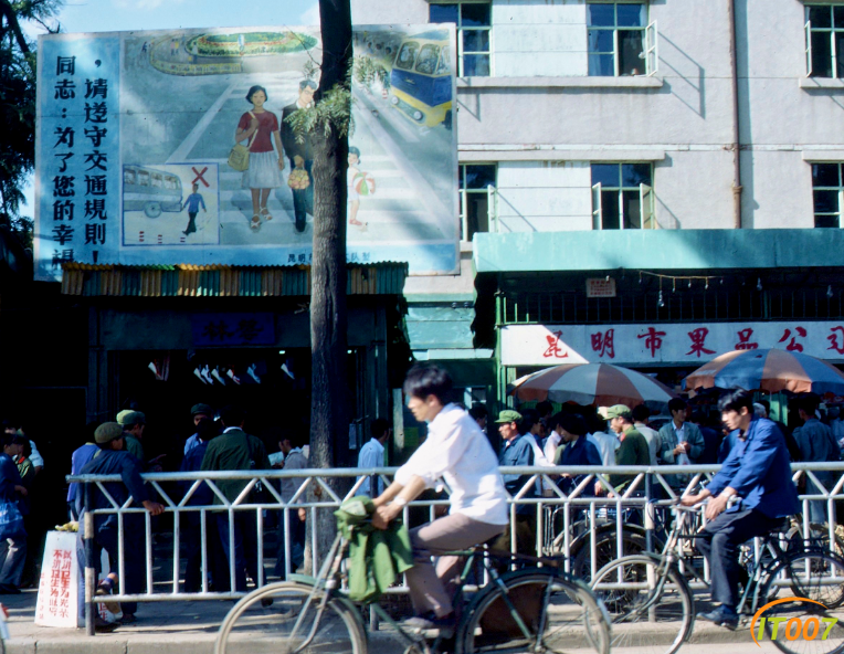 80年代的云南昆明，重温老昆明-2.jpg