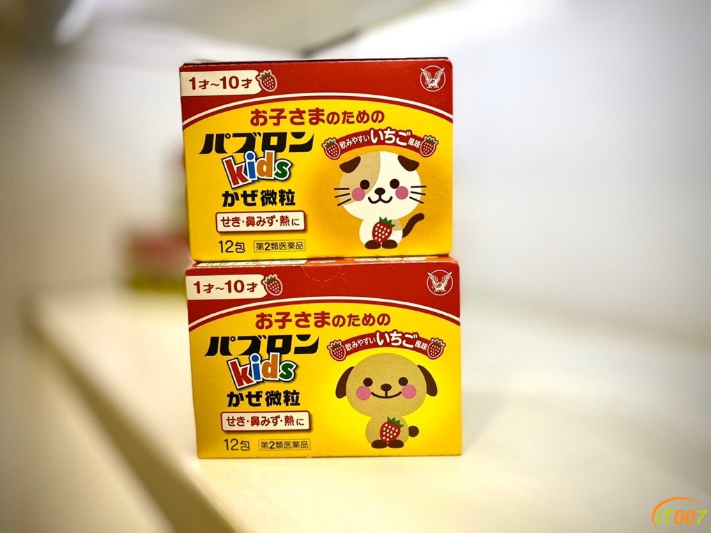 日用百货日本神药大正金a儿童版感冒药退热镇痛止咳通鼻