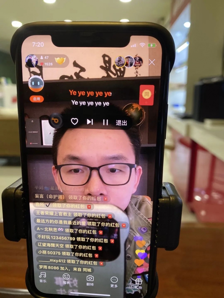 钱岗专栏：我做主播的日子2.0