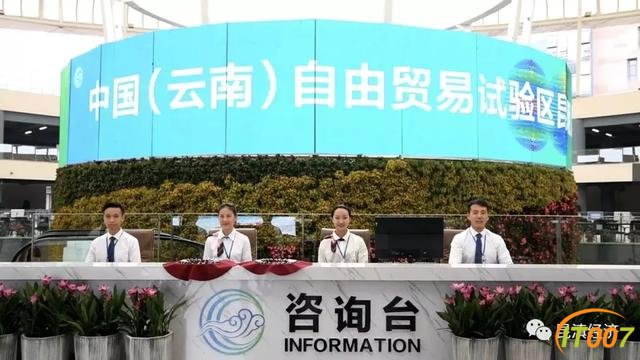 昆明市政府发布2020年行动计划 今年要加快干这45件大事-12.jpg