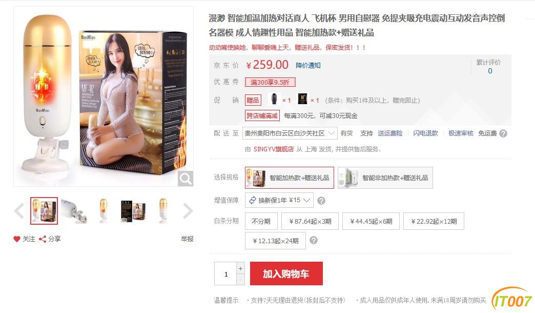 微信截图_20200416114640.jpg