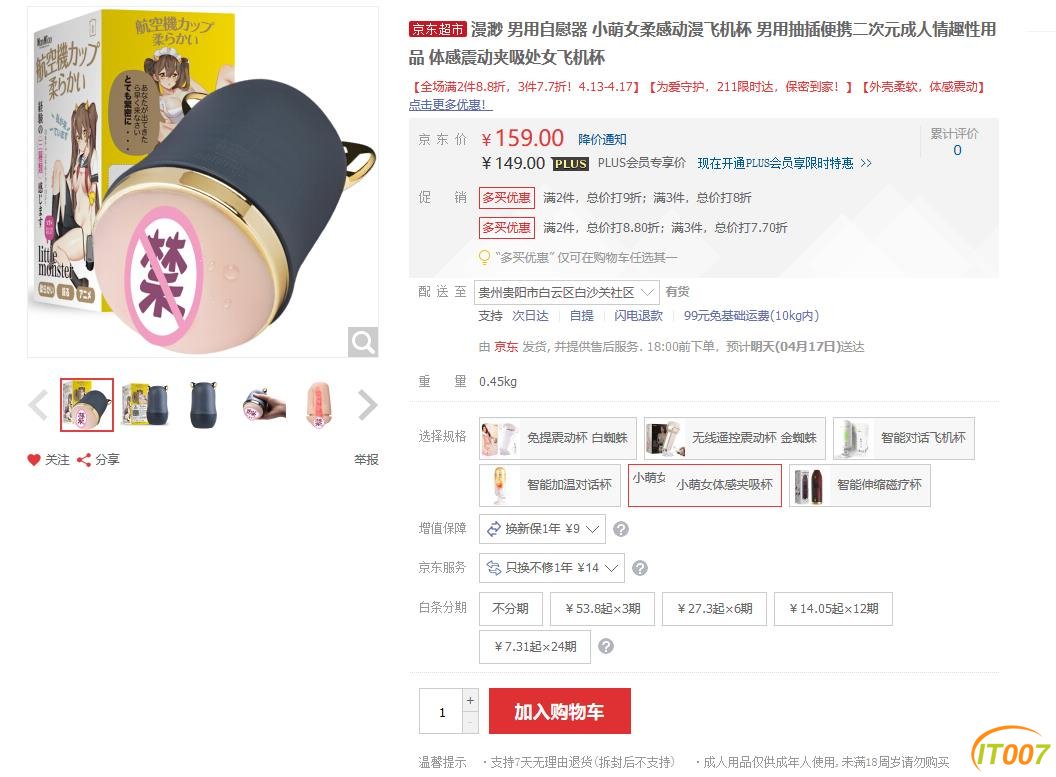 微信截图_20200416114823.jpg