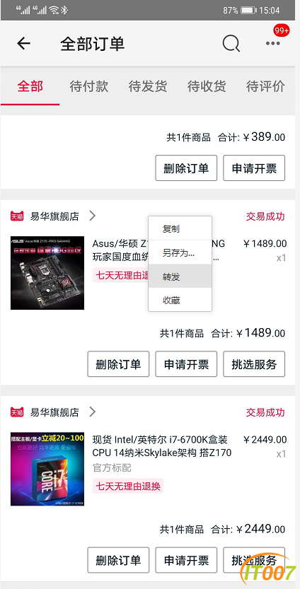 企业微信截图_15875394132537.png