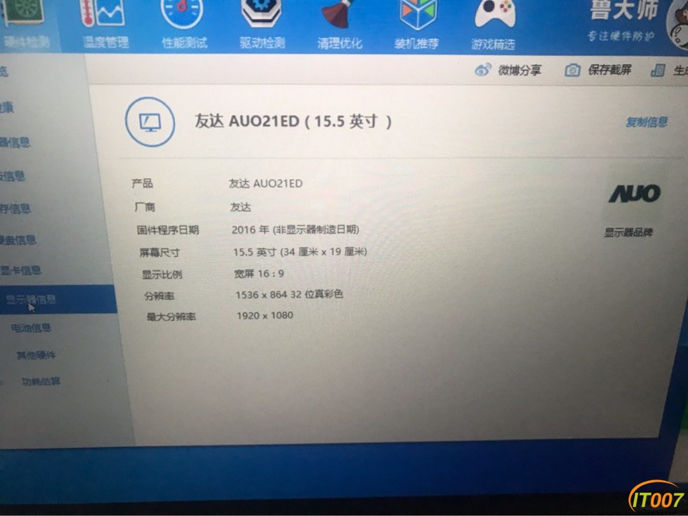 111612joatv0iwtro830ta.jpg