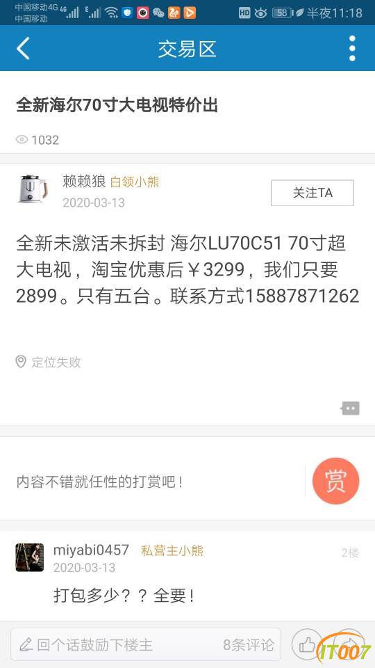 231941t07mc3vg373kuk1u.jpg