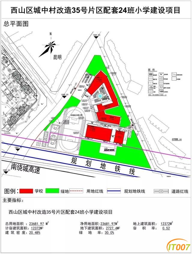 15个好消息！昆明即将全面爆发！住在昆明的人有福了！-9.jpg