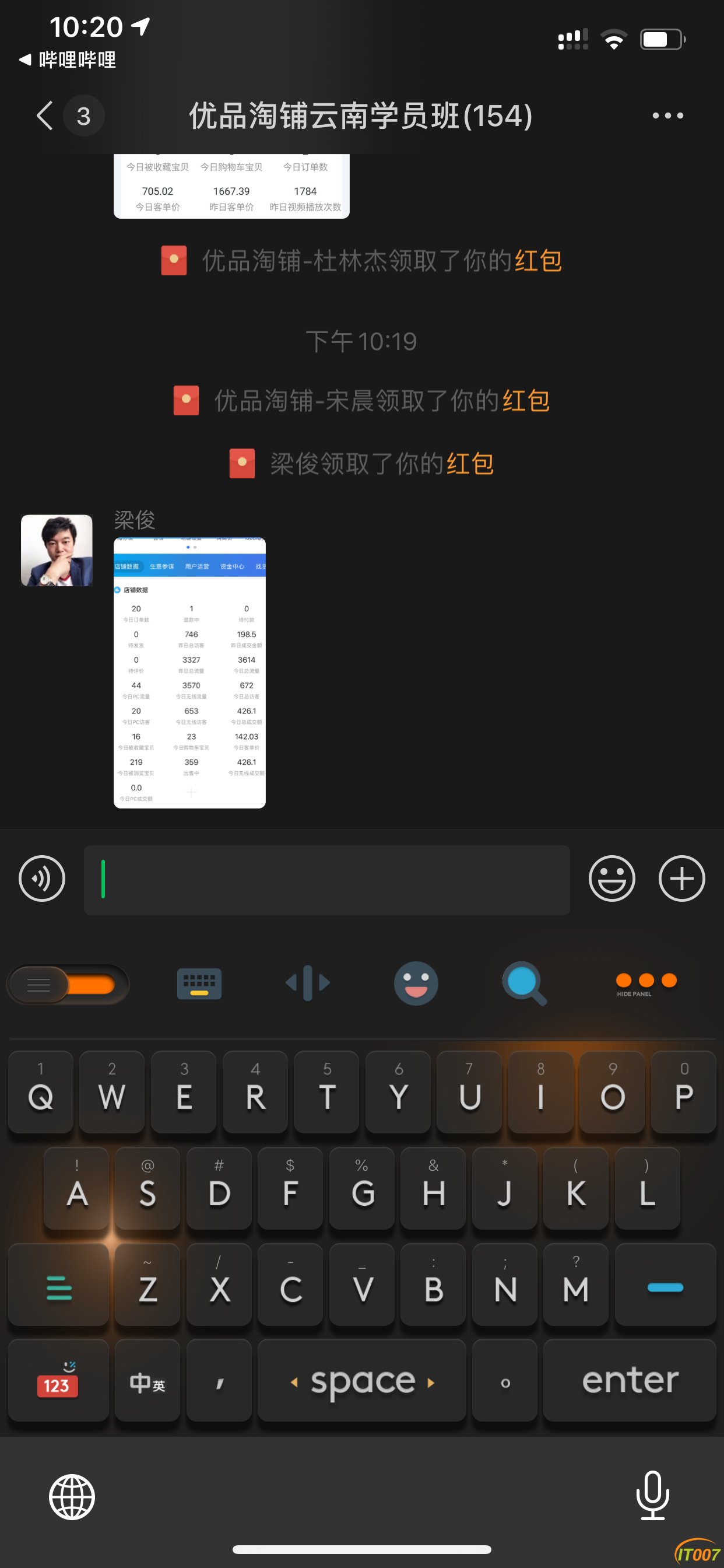ECBFEDA1-73EE-48C3-886F-DCE9B748F9A9.png