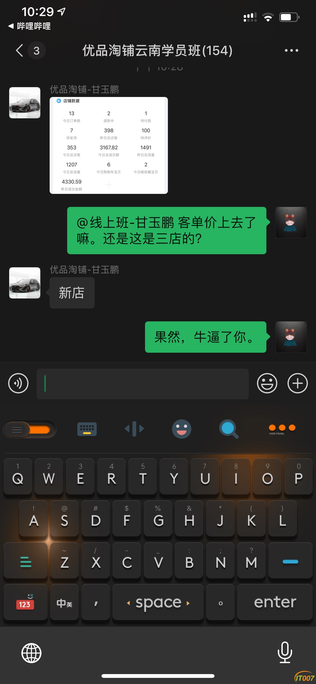 4937637B-E7A3-4E7F-9120-68C062866B76.png