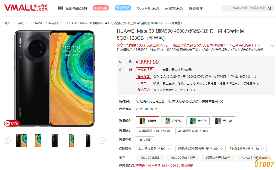 58F78B84-C9F2-434E-AE7E-2944F39F868A.png