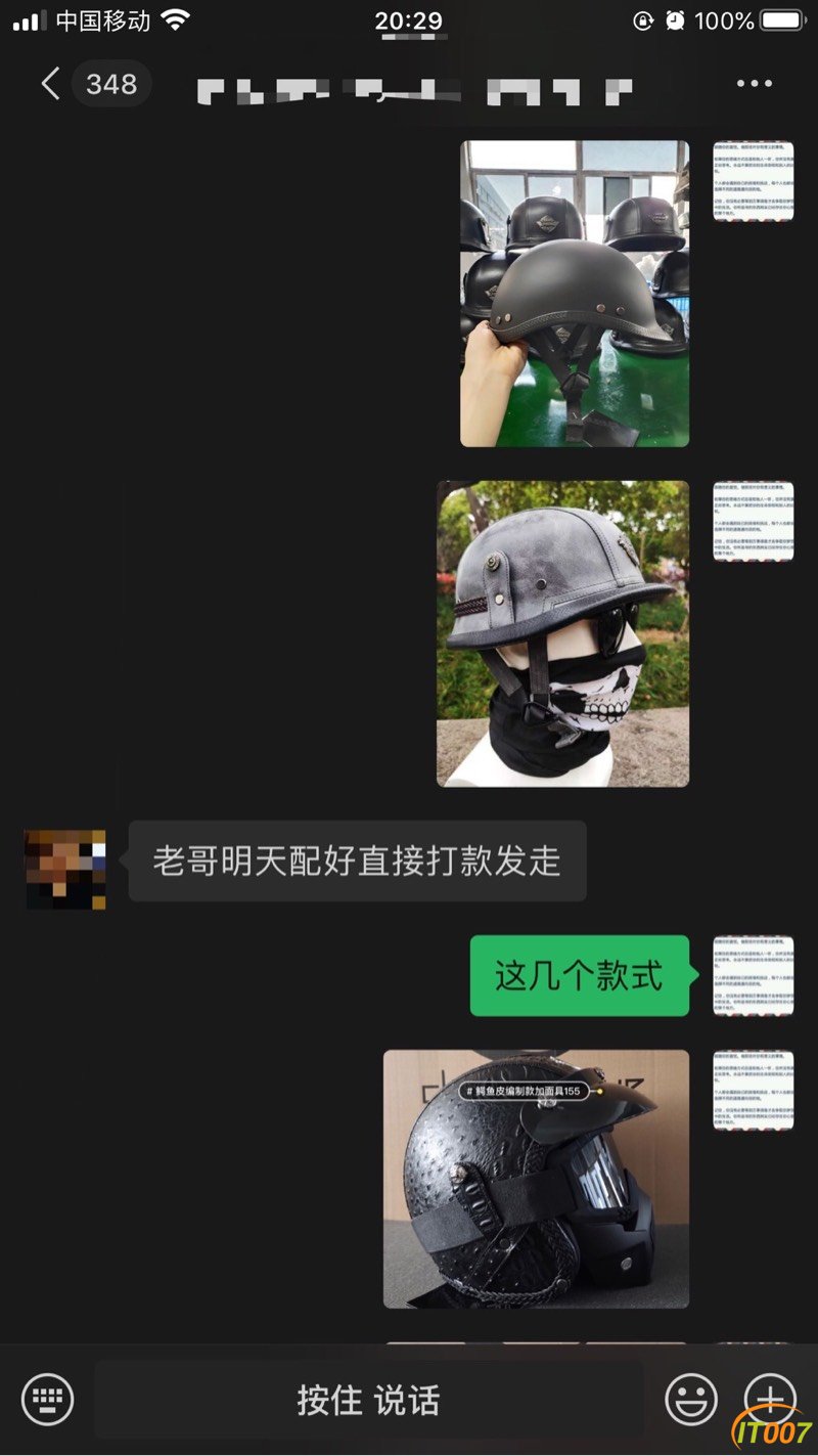 204859qc7h17s70sc8px77.jpg