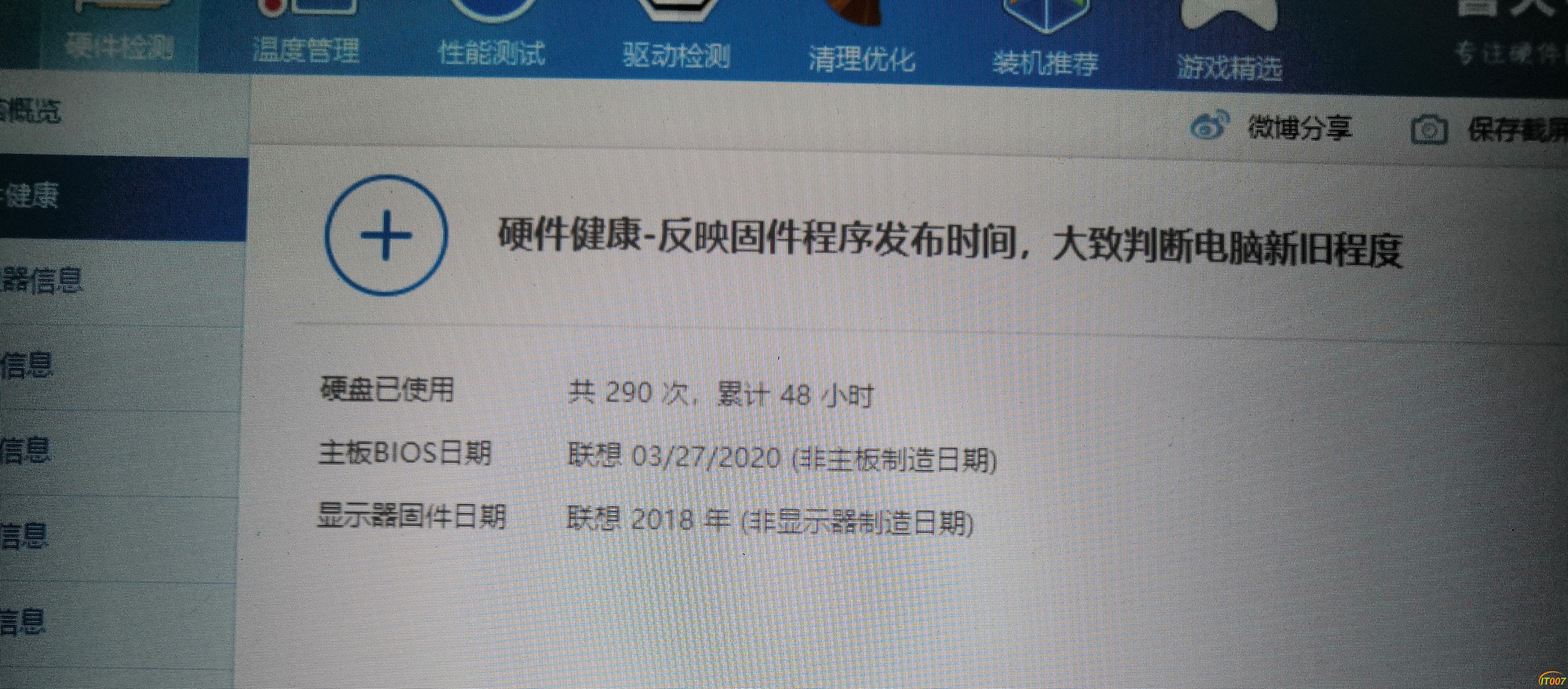 QQ图片20200520222345 (2).jpg