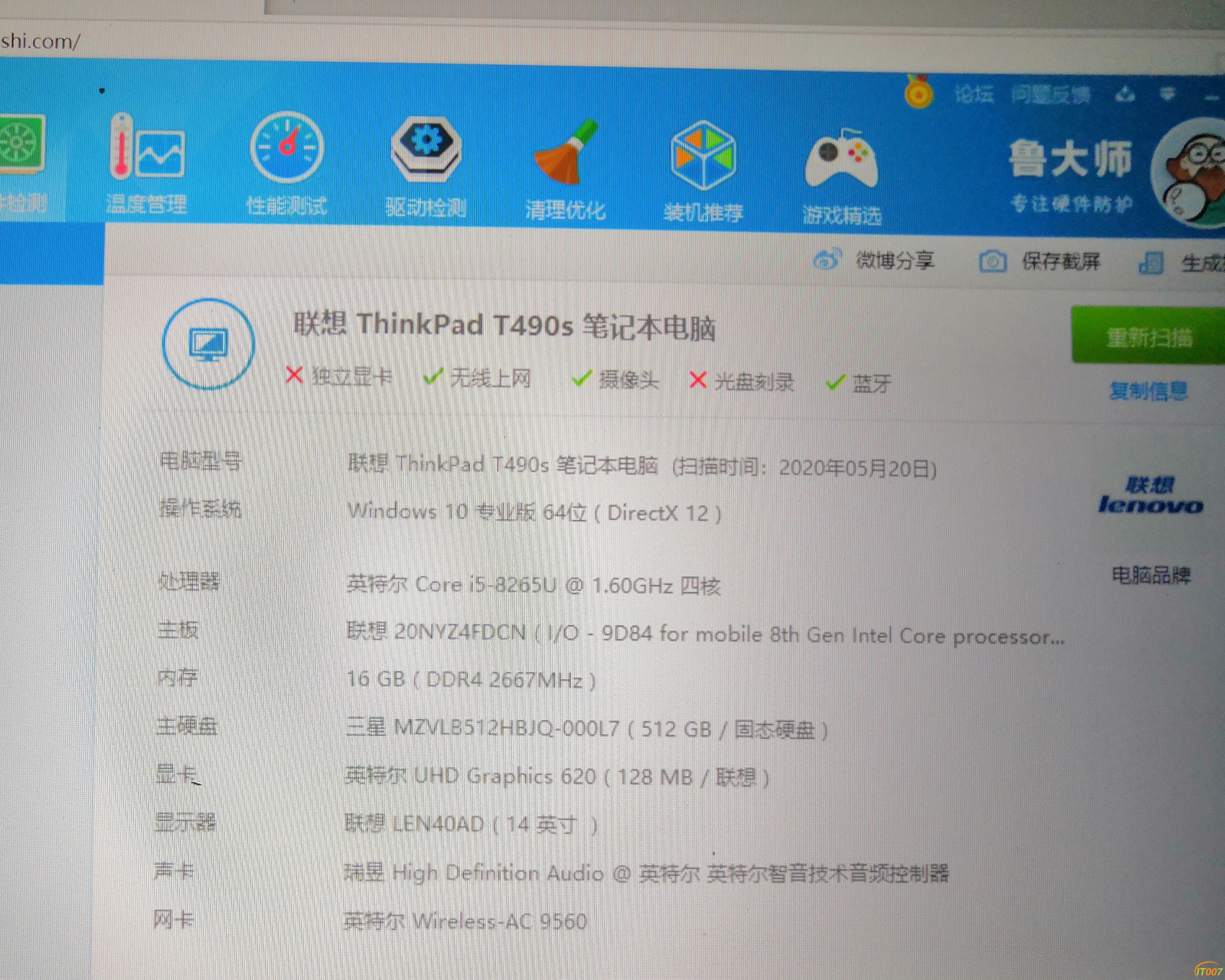 QQ图片20200520222414 (2).jpg
