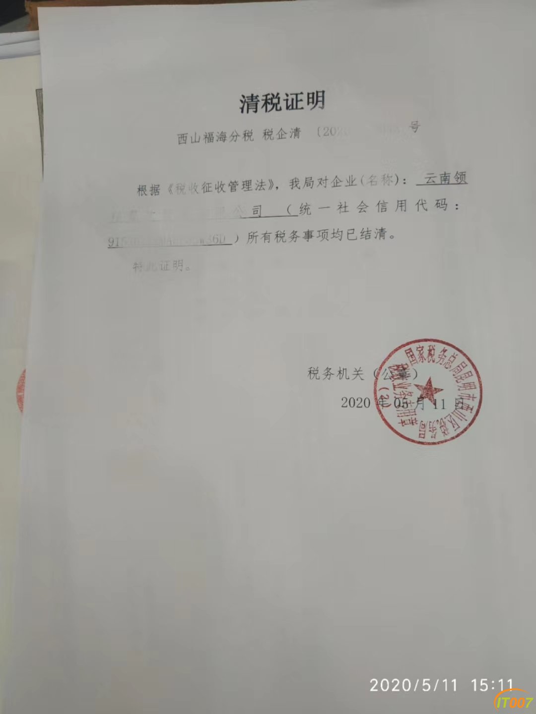 mmexport1590264358202.jpg