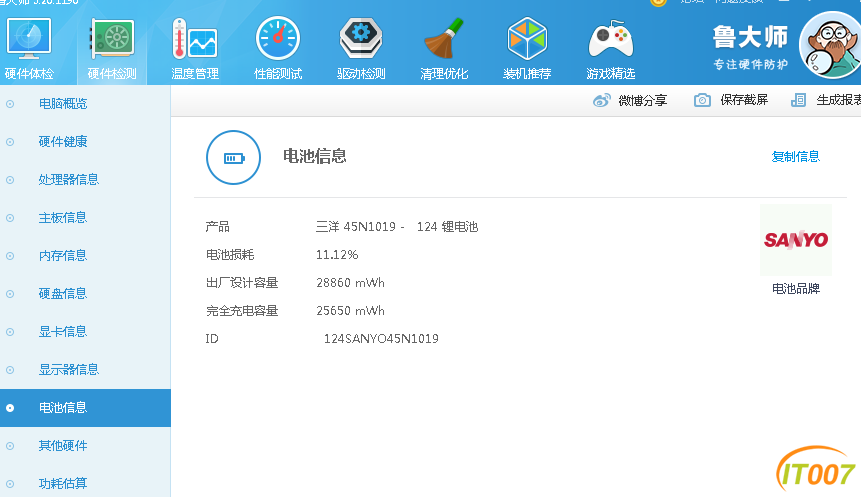 无标题.png