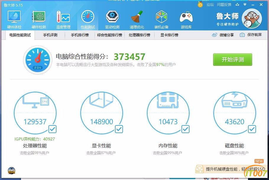 QQ截图20181123115153.jpg
