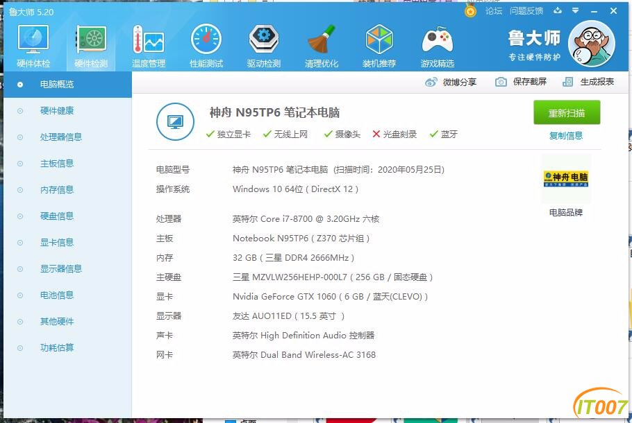 QQ截图20200525151421.jpg