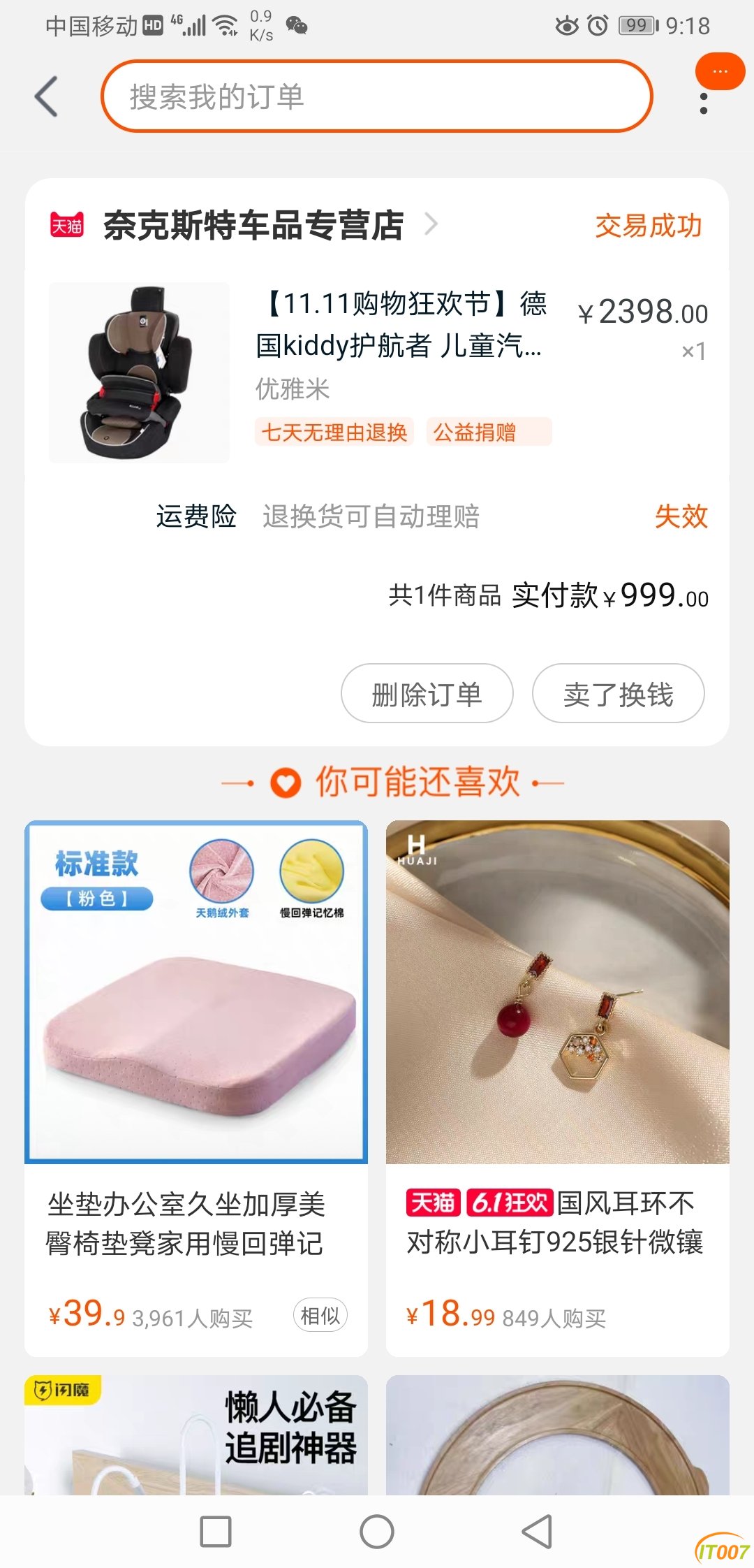微信图片_20200531094038.jpg