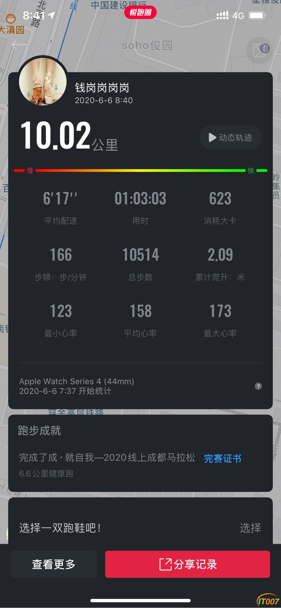 084256qna1wff1qn17z48z.jpg