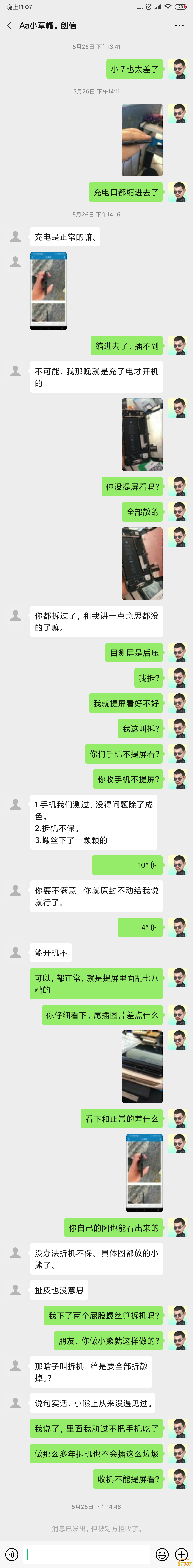 微信图片_20200607231652.png