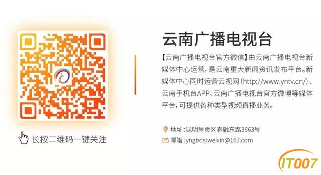 大雨将至！昆明终于要凉快了，云南这些地方有暴雨…-12.jpg