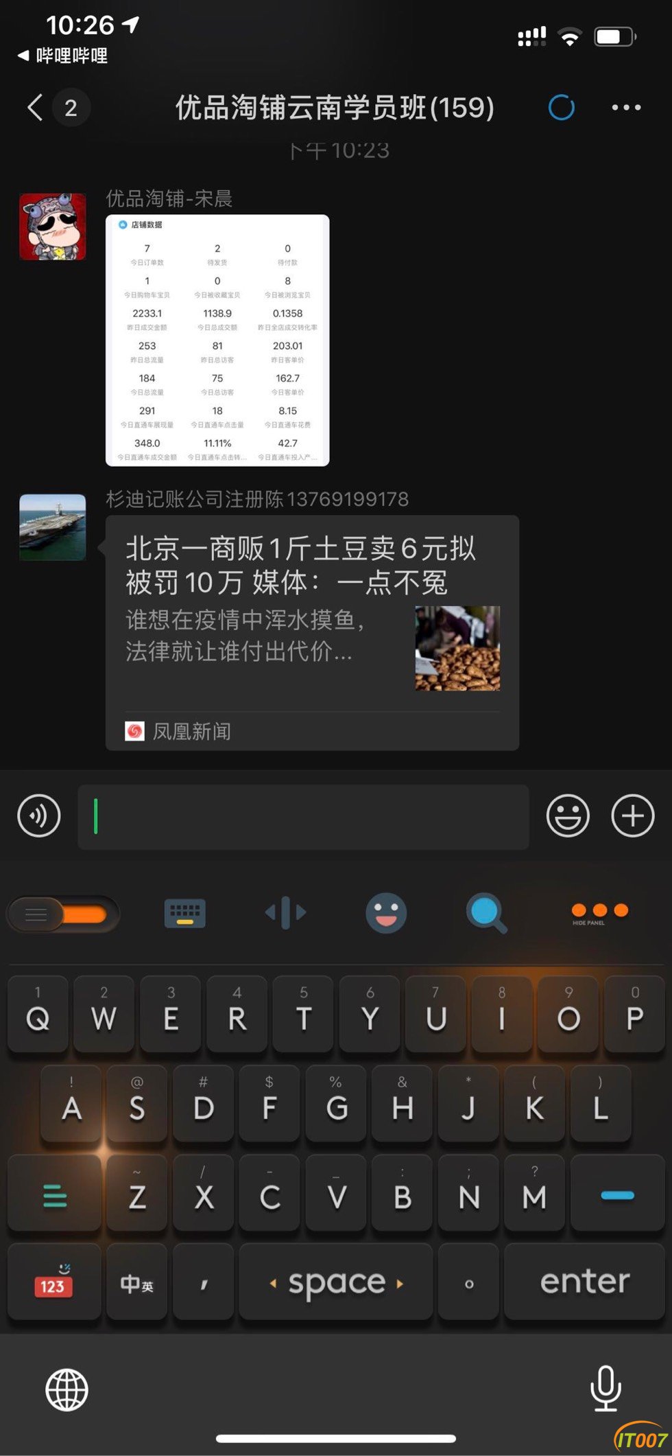 231123ohyigjnnvkizmcbg.jpg