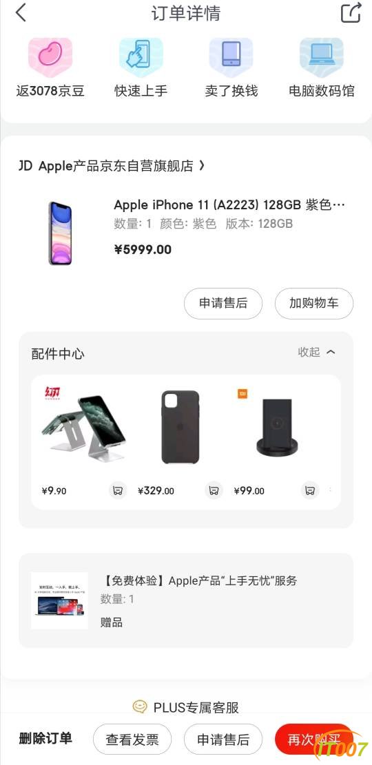 205003m5br8jrkgcj53g05.jpg