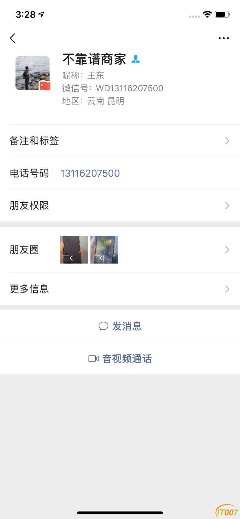 0462916D-AD88-43CB-8DC2-AF8A8D112002.jpeg