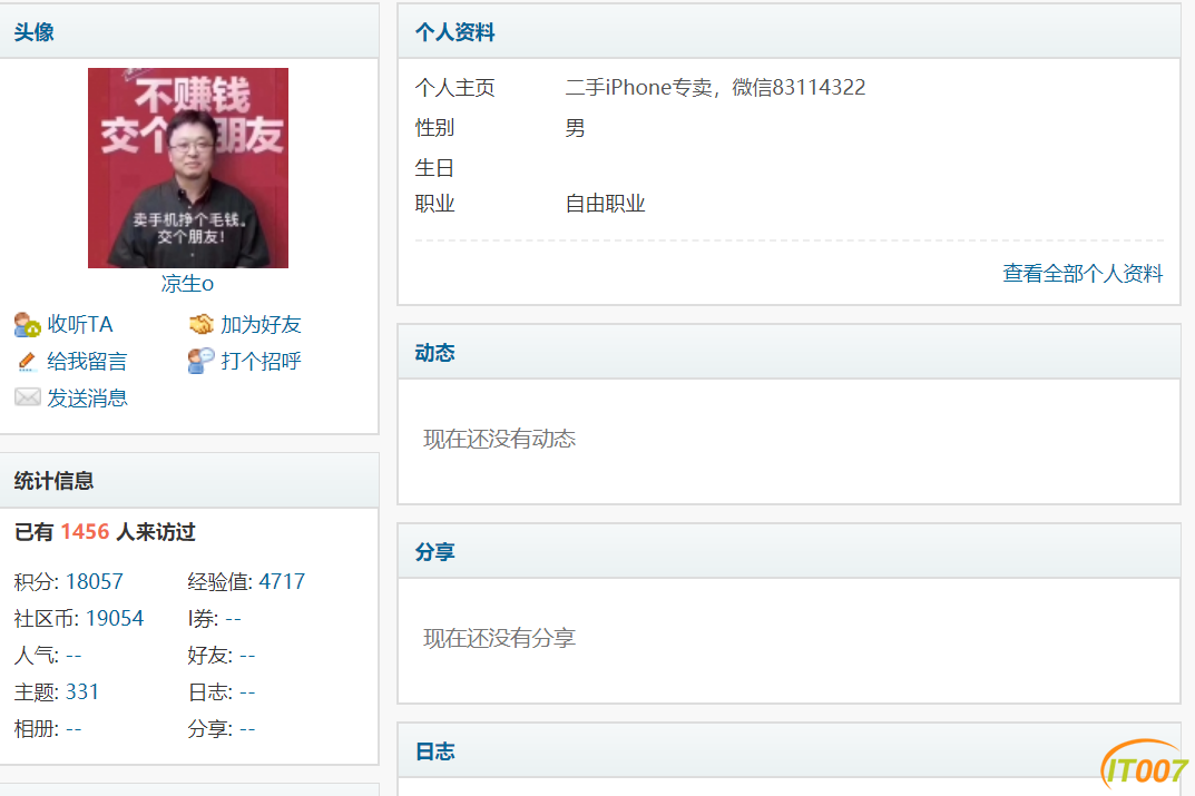 微信图片_20200704124507.png