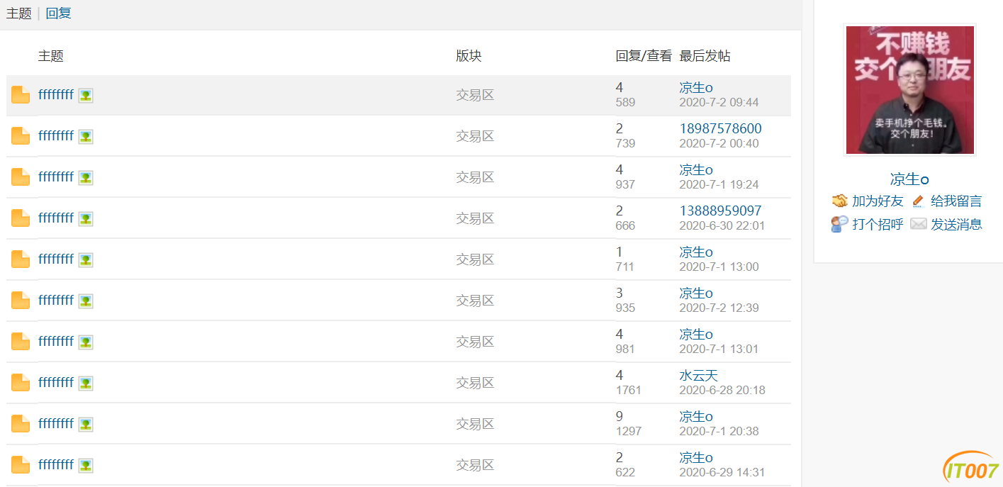 微信图片_20200704124513.png