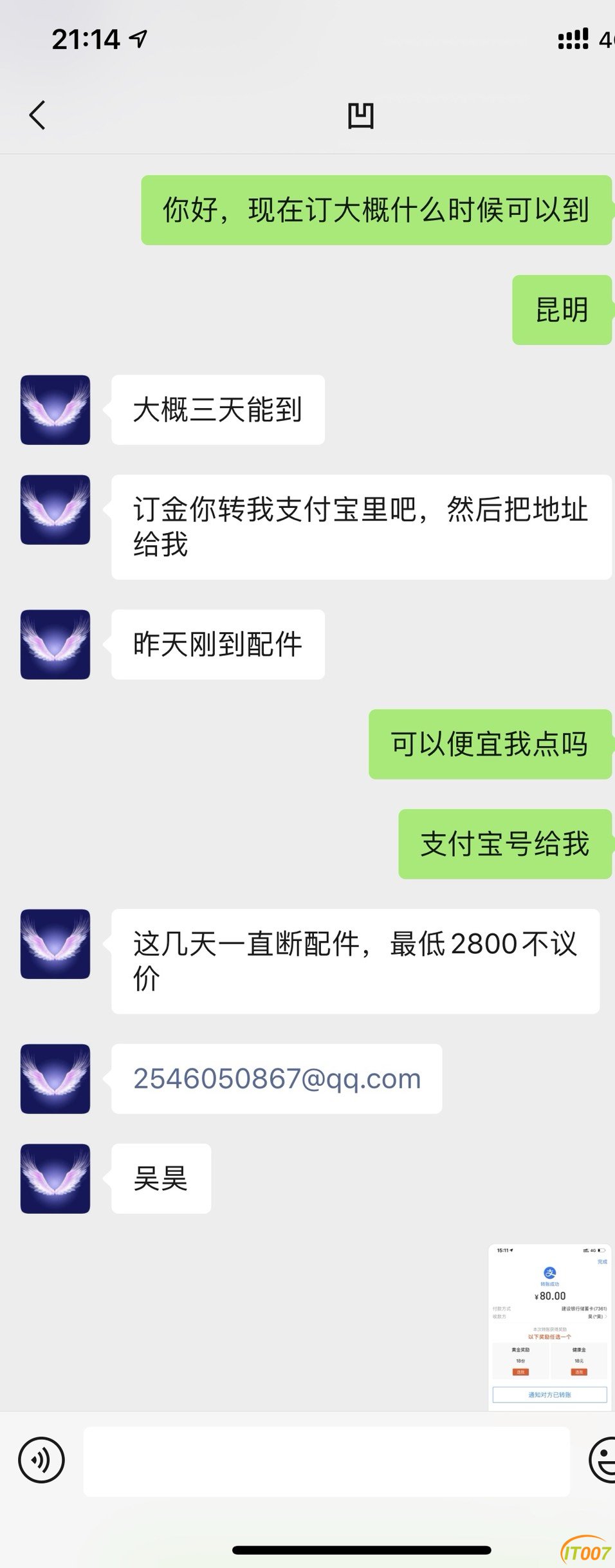 215547iem3iezsbb7yz9ok.jpg