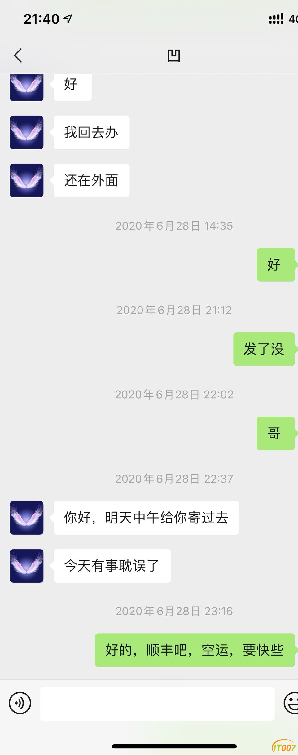 215604zhhidaiqe3zaqsih.jpg