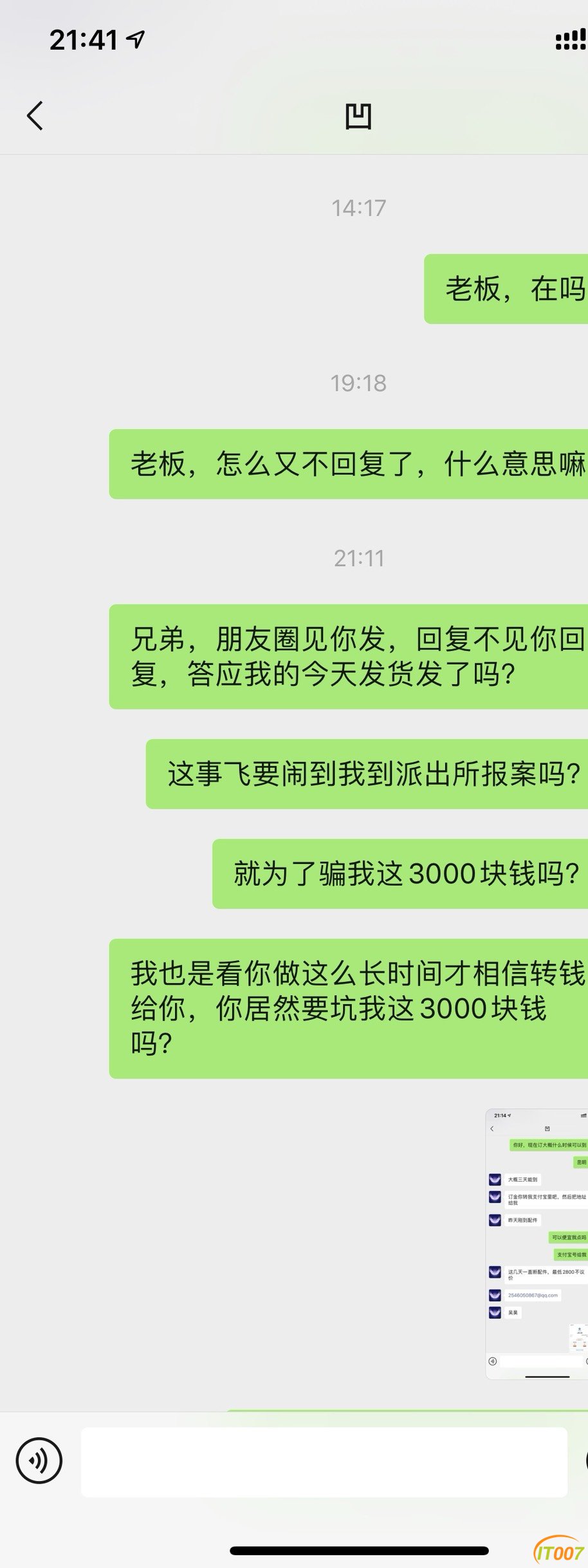 215620dkdt8kkm0ivqakul.jpg