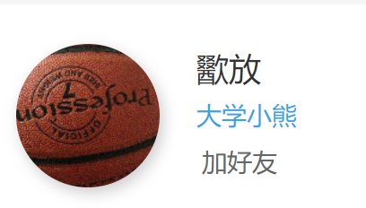 批注 2020-07-08 232408.png
