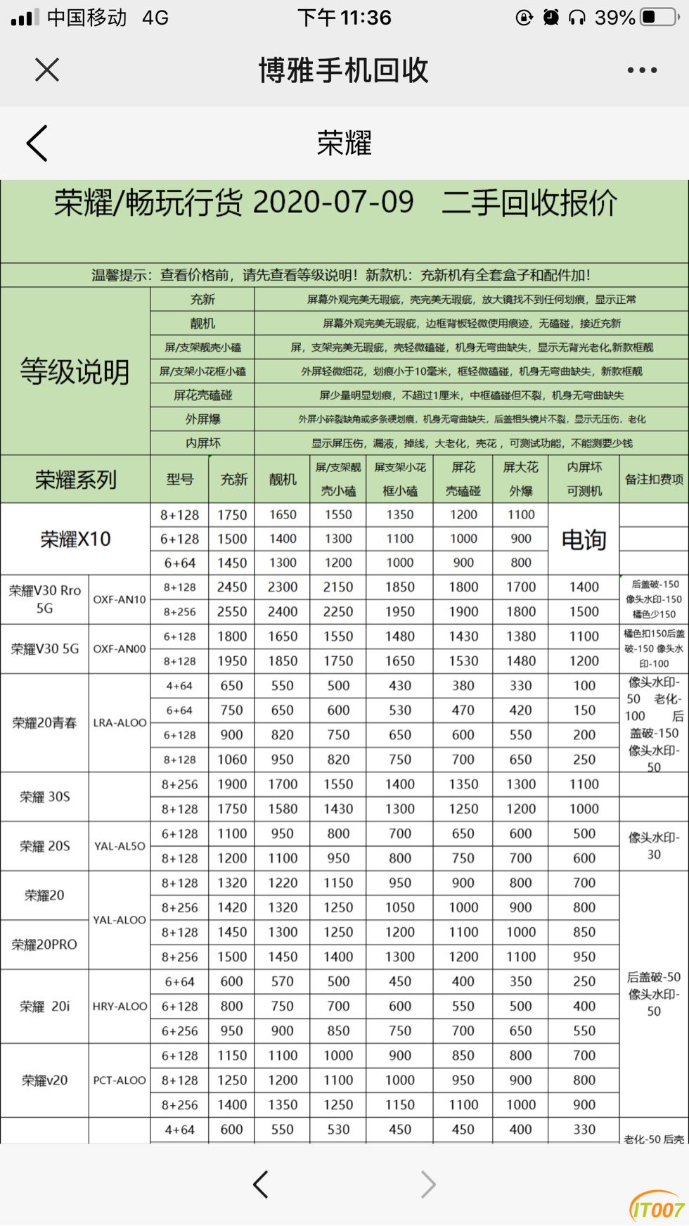 234221kei64xnt3lxxvlvl.jpg