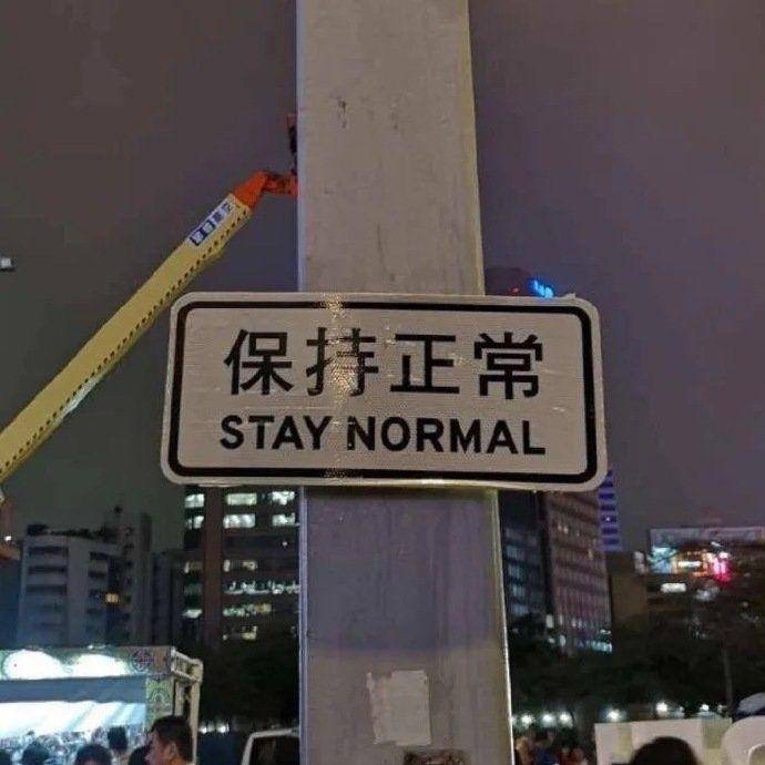 钱岗专栏：居高临下的同情心就是装逼而已