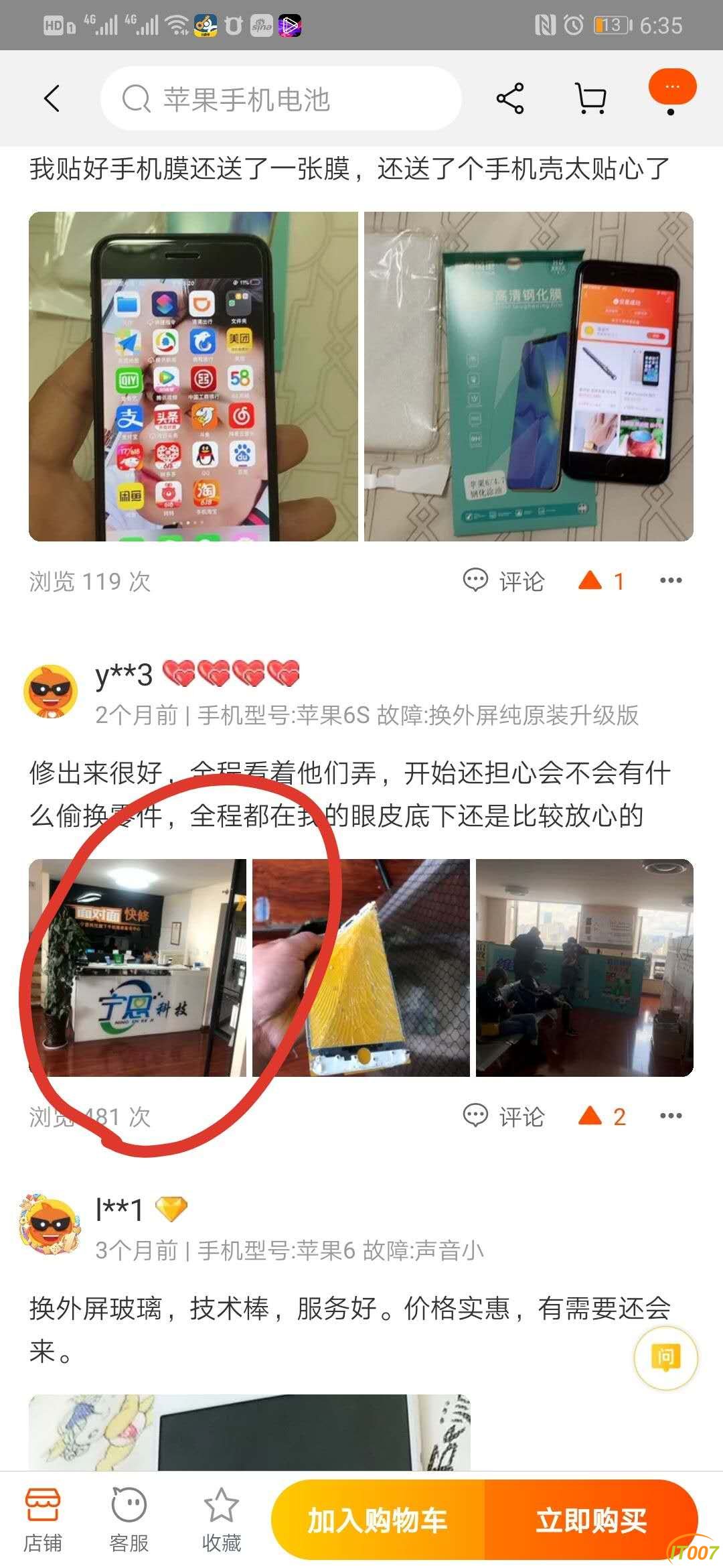 我们的原图