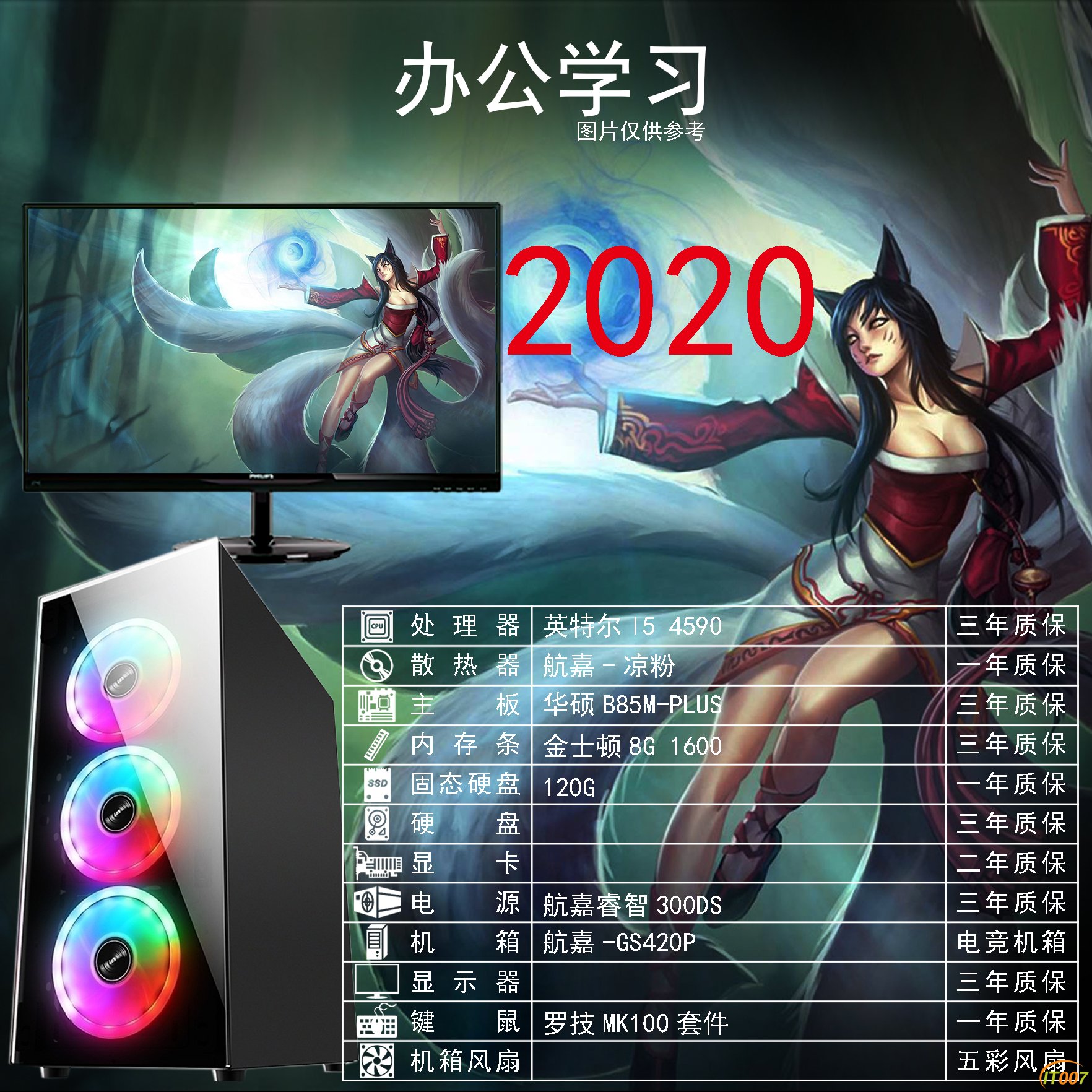 办公学习.jpg