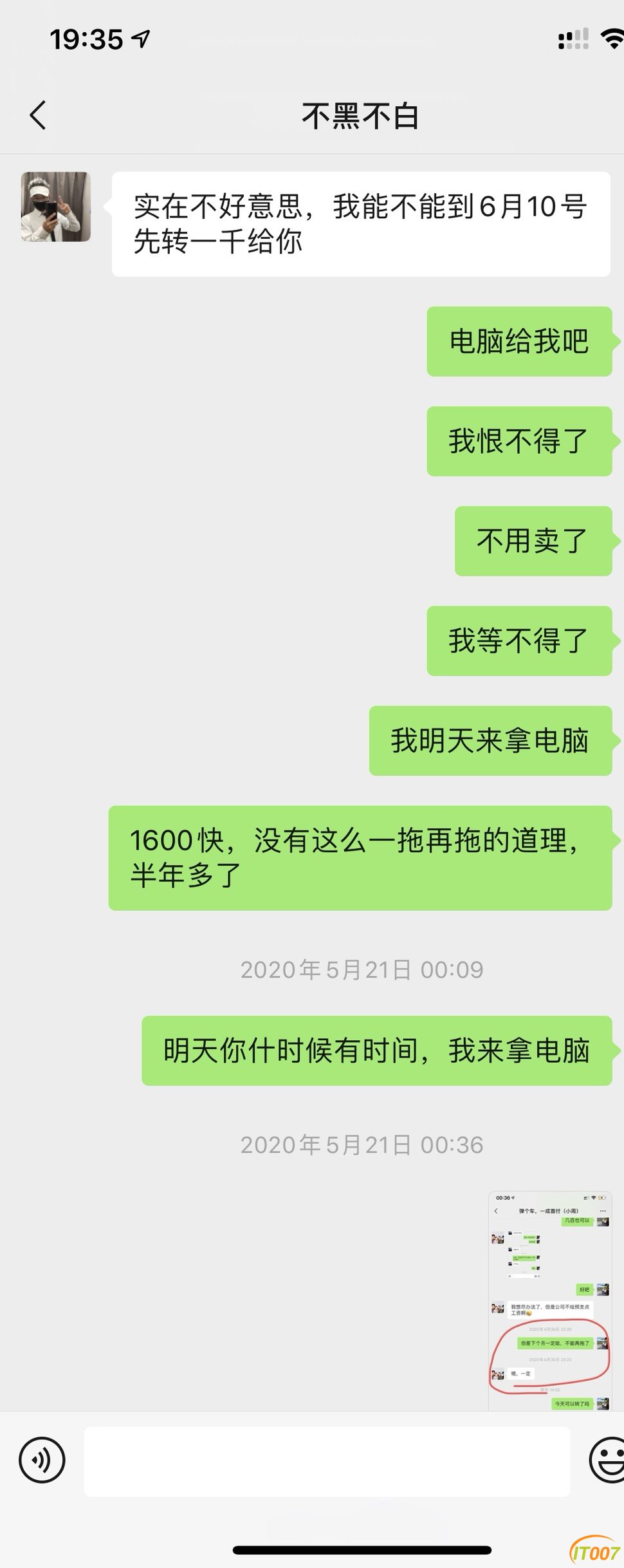 003143bwbzbkmp7pp0hass.jpg