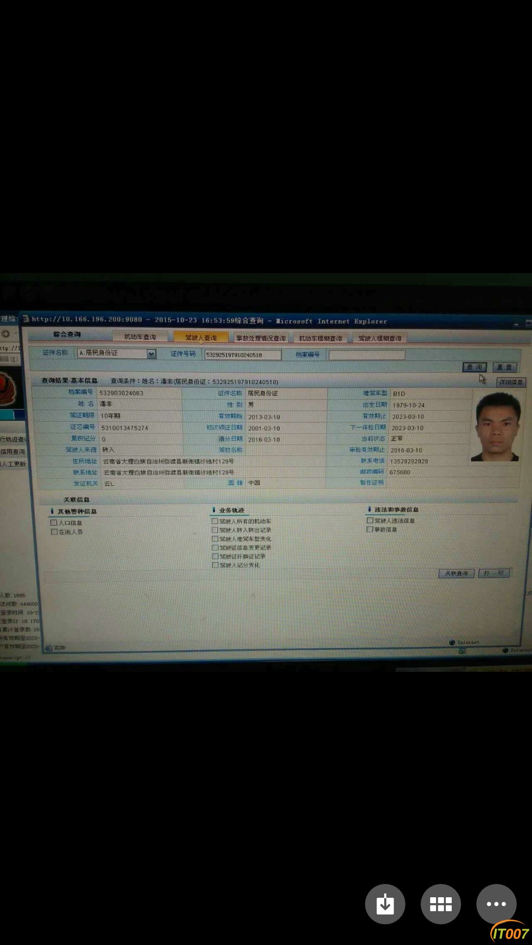 Screenshot_2020-08-29-12-32-58-143_com.tencent.mm.jpg
