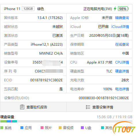 1600228003(1).png