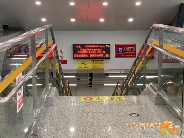 今早首发！冒雨都要去坐！昆明地铁4号线、6号线二期开通，来初体验一下呗-3.jpg