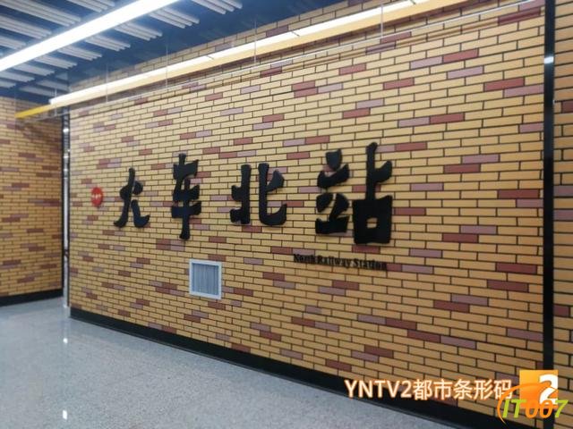 今早首发！冒雨都要去坐！昆明地铁4号线、6号线二期开通，来初体验一下呗-4.jpg
