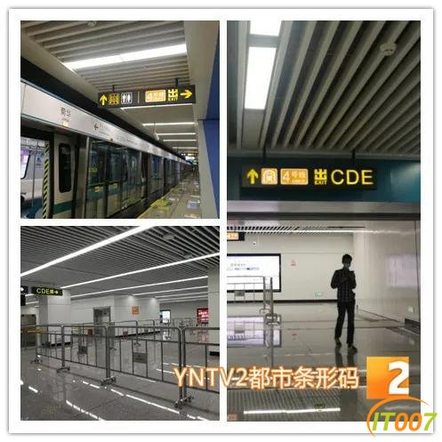 今早首发！冒雨都要去坐！昆明地铁4号线、6号线二期开通，来初体验一下呗-14.jpg