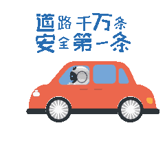 注意了！昆明这些道路施工工期将延长-1.jpg