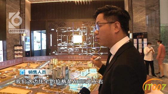 昆明地铁4号线开通了！公交线路有调整！那沿线房价呢？-4.jpg