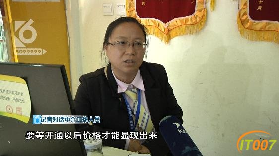 昆明地铁4号线开通了！公交线路有调整！那沿线房价呢？-7.jpg