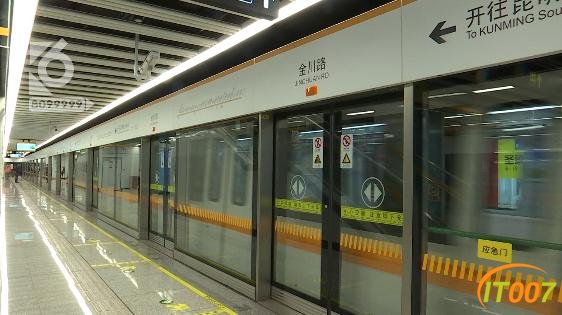 昆明地铁4号线开通了！公交线路有调整！那沿线房价呢？-15.jpg