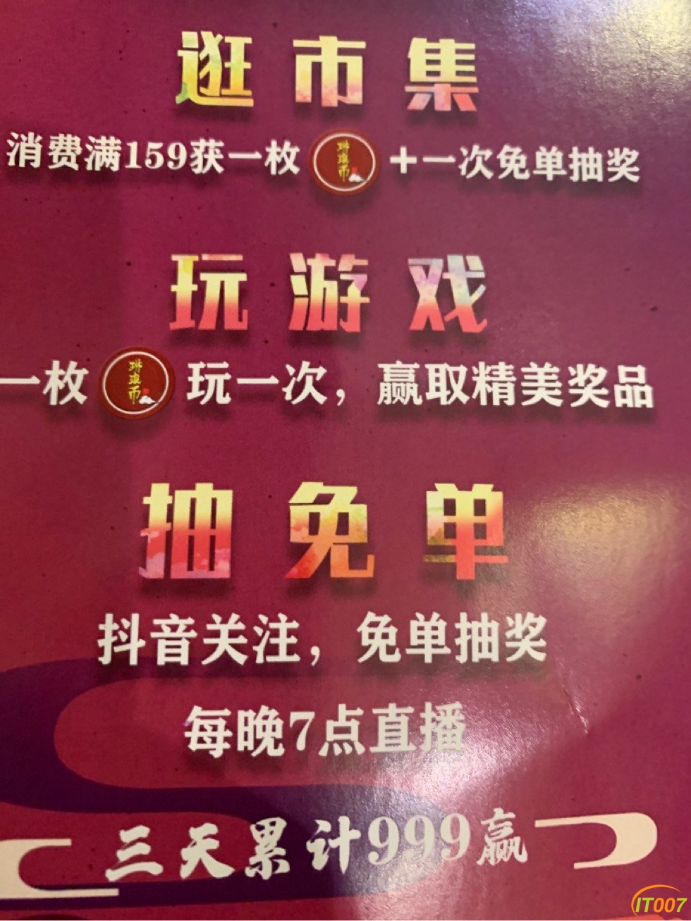 160423thdvwpxuzpplflqf.jpg