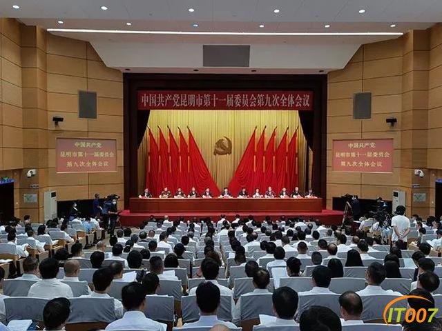 重磅！昆明出台城改行动计划，3年完成全市城中村拆迁-8.jpg
