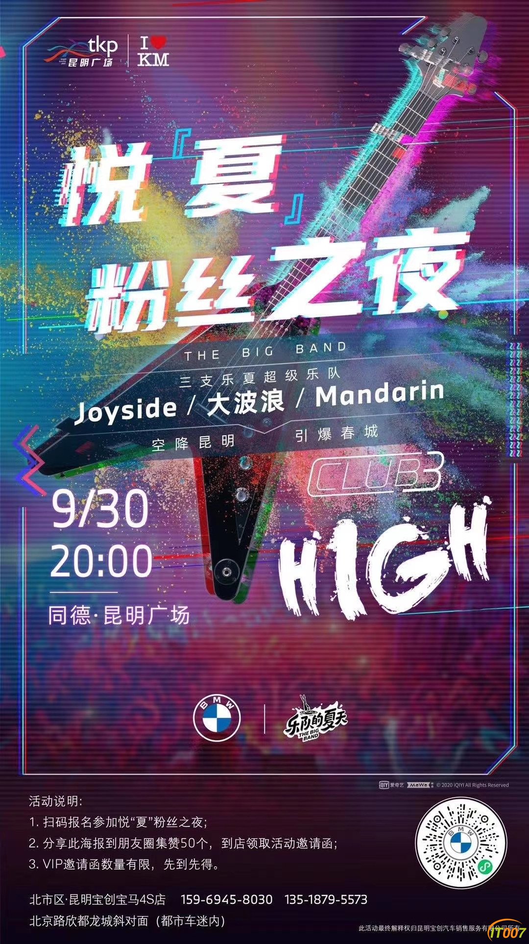 微信图片_20200929154848.jpg